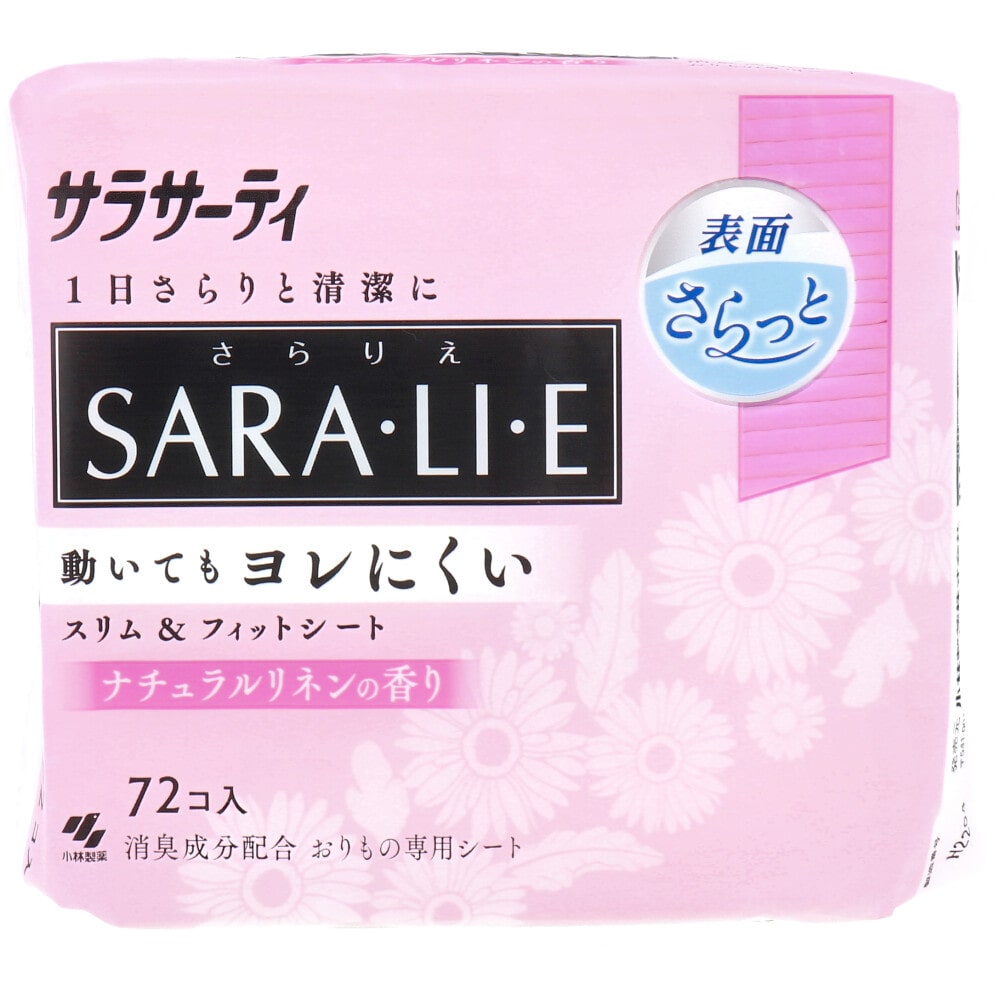 小林製薬　サラサーティ SARA・LI・E(さらりえ) ナチュラルリネンの香り 72個入　1パック（ご注文単位1パック）【直送品】