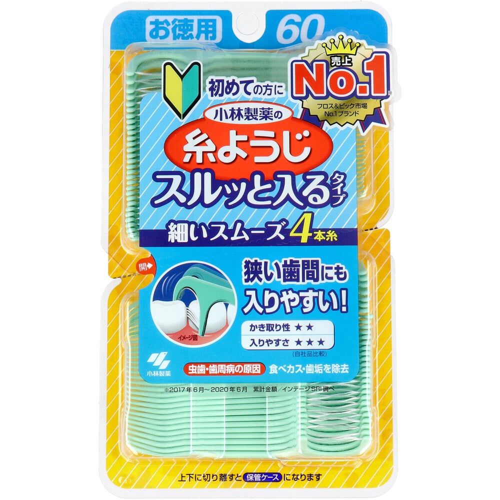 小林製薬　小林製薬の糸ようじ スルッと入るタイプ お徳用 60本入　1パック（ご注文単位1パック）【直送品】