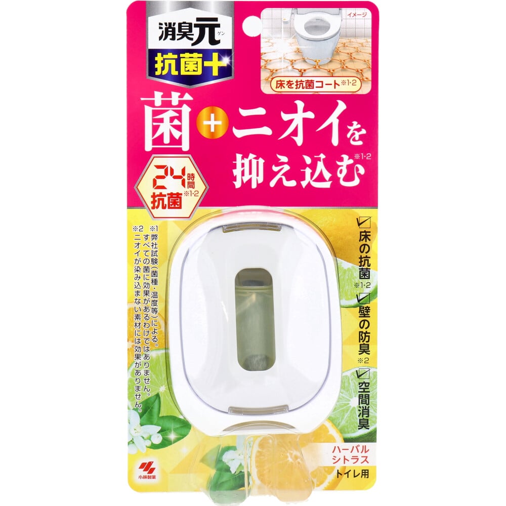 小林製薬　トイレの消臭元 抗菌+ ハーバルシトラス 5.8mL　1個（ご注文単位1個）【直送品】