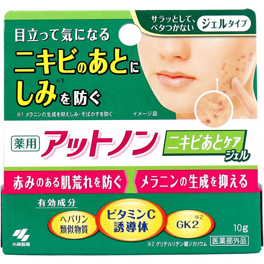 小林製薬　薬用アットノン ニキビあとケアジェル 10g　1個（ご注文単位1個）【直送品】