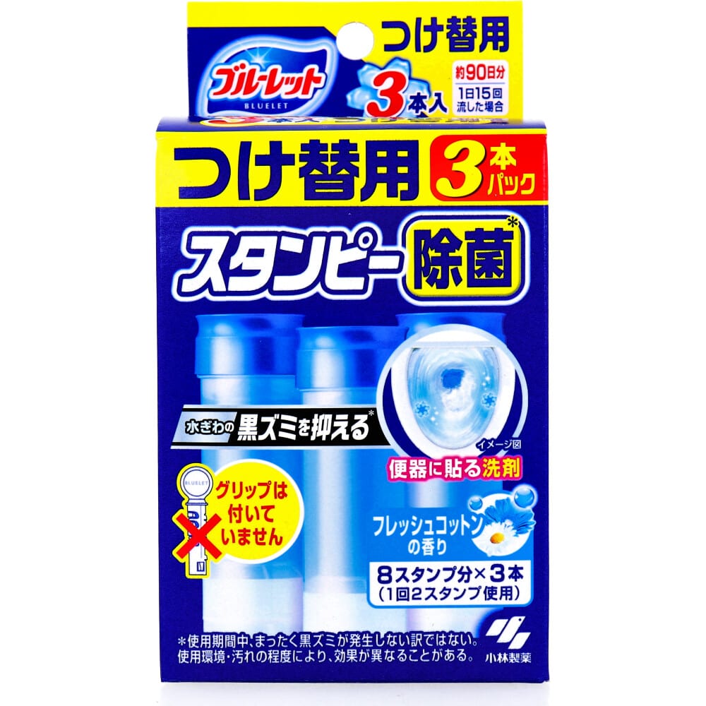 小林製薬　ブルーレットスタンピー 除菌効果プラス フレッシュコットン つけ替用3本パック　1箱（ご注文単位1箱）【直送品】