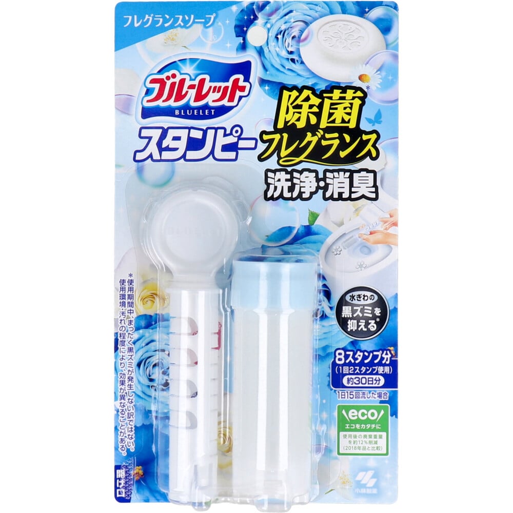 小林製薬　ブルーレットスタンピー 除菌フレグランス フレグランスソープ 28g　1個（ご注文単位1個）【直送品】