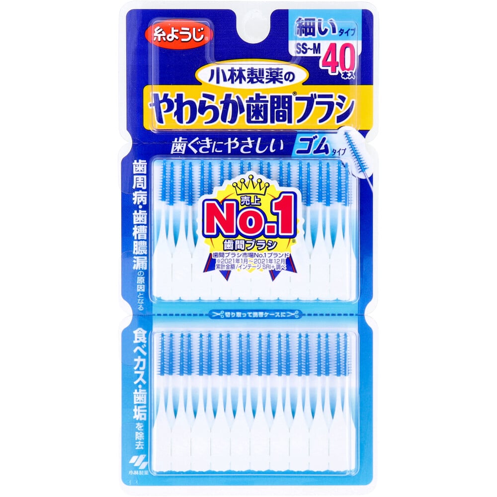 小林製薬　やわらか歯間ブラシ 細いタイプ SS-M 40本入　1パック（ご注文単位1パック）【直送品】