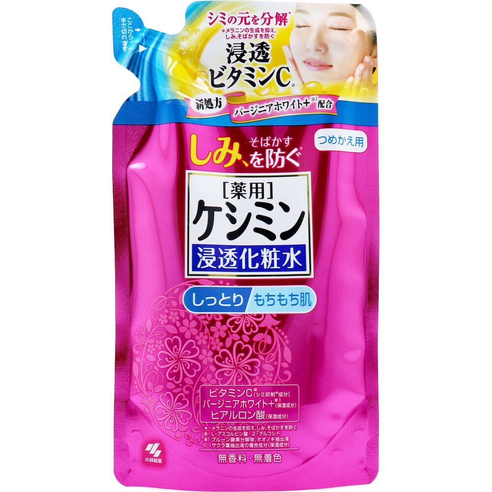 小林製薬　薬用ケシミン 浸透化粧水 しっとりもちもち肌 詰替用 140mL　1個（ご注文単位1個）【直送品】