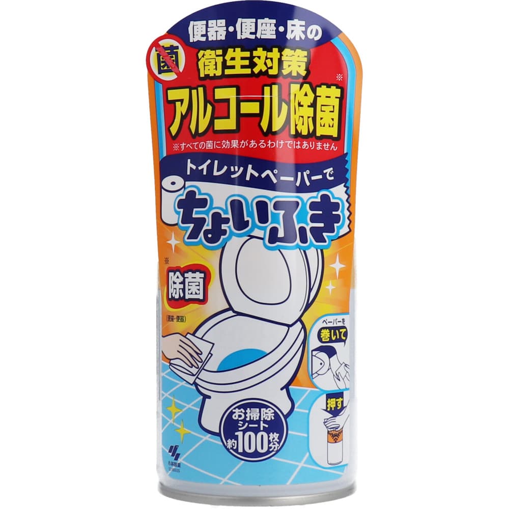 小林製薬　トイレットペーパーでちょいふき 120mL　1個（ご注文単位1個）【直送品】