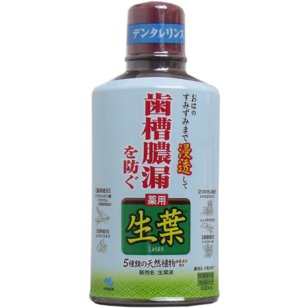 小林製薬　薬用 生葉液 330mL　1個（ご注文単位1個）【直送品】