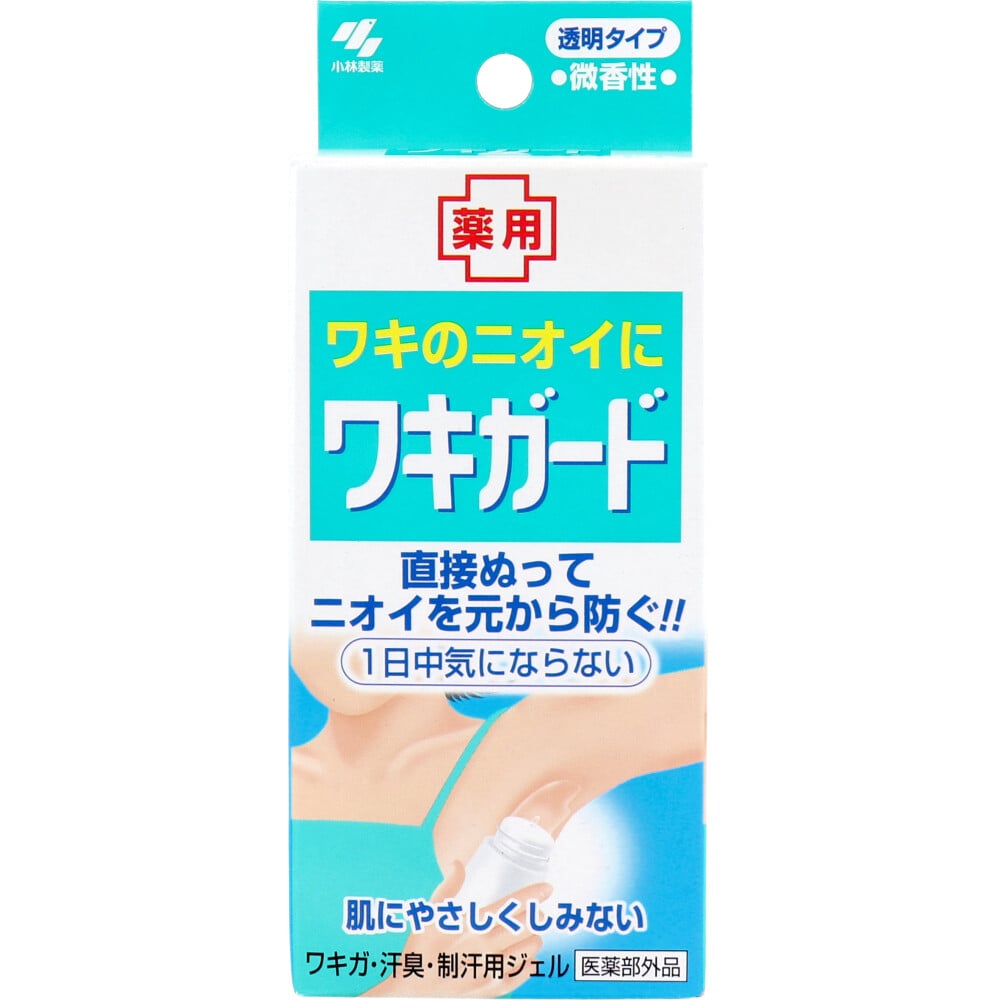 小林製薬　ワキガード 透明タイプ 微香性 50g　1個（ご注文単位1個）【直送品】