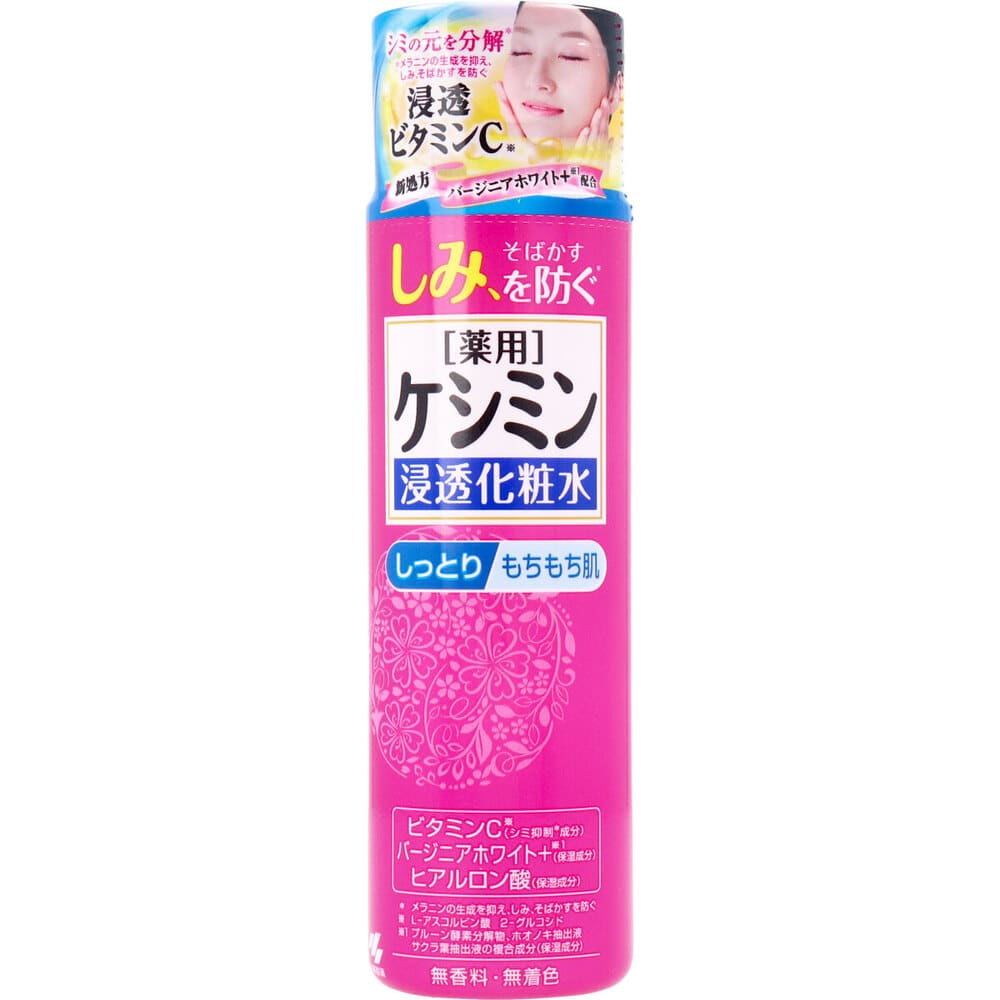 小林製薬　薬用ケシミン 浸透化粧水 しっとりもちもち肌 160mL　1個（ご注文単位1個）【直送品】