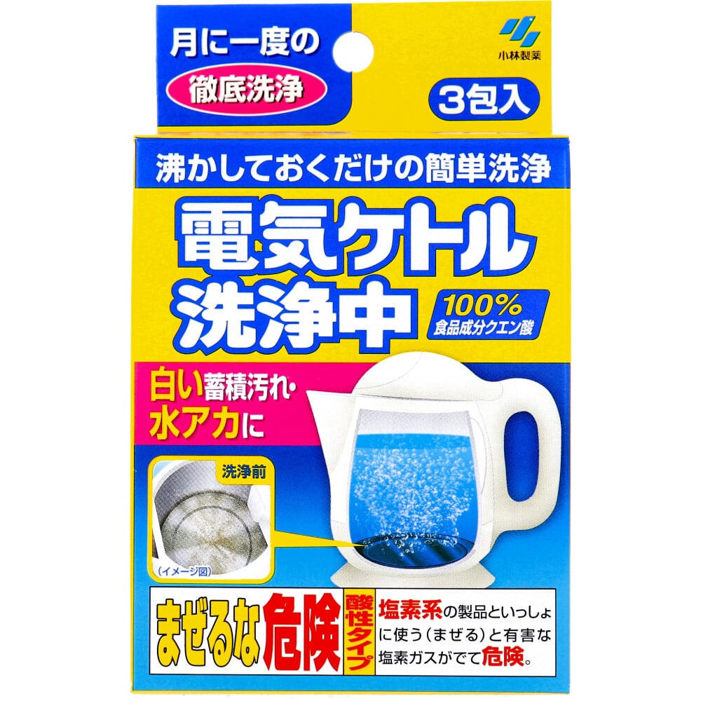 小林製薬　電気ケトル洗浄中 3包入　1箱（ご注文単位1箱）【直送品】