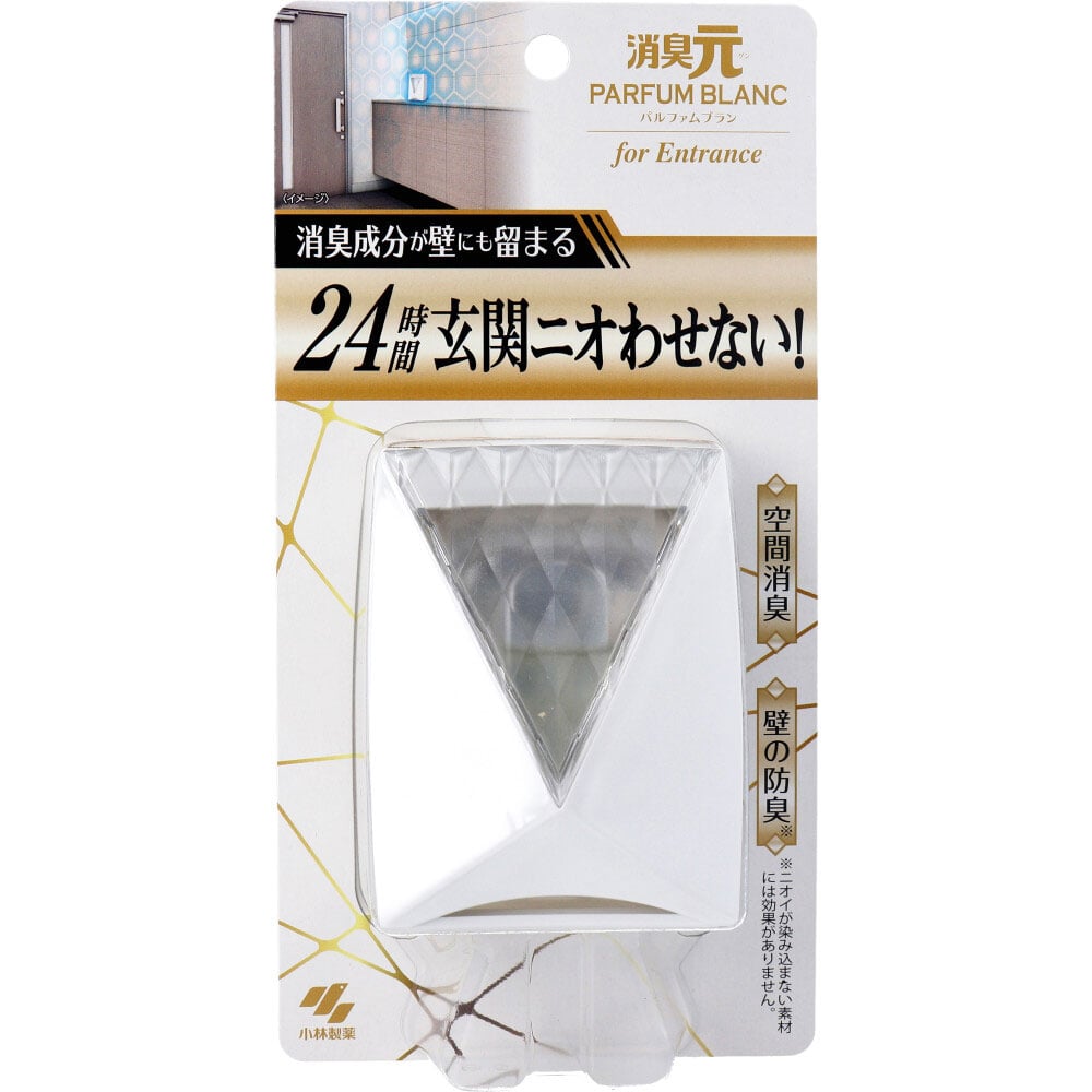 小林製薬　消臭元 パルファムブラン 玄関用 6mL　1個（ご注文単位1個）【直送品】