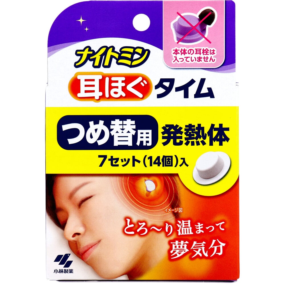 小林製薬　ナイトミン 耳ほぐタイム 詰替用 7セット　14個入　1パック（ご注文単位1パック）【直送品】