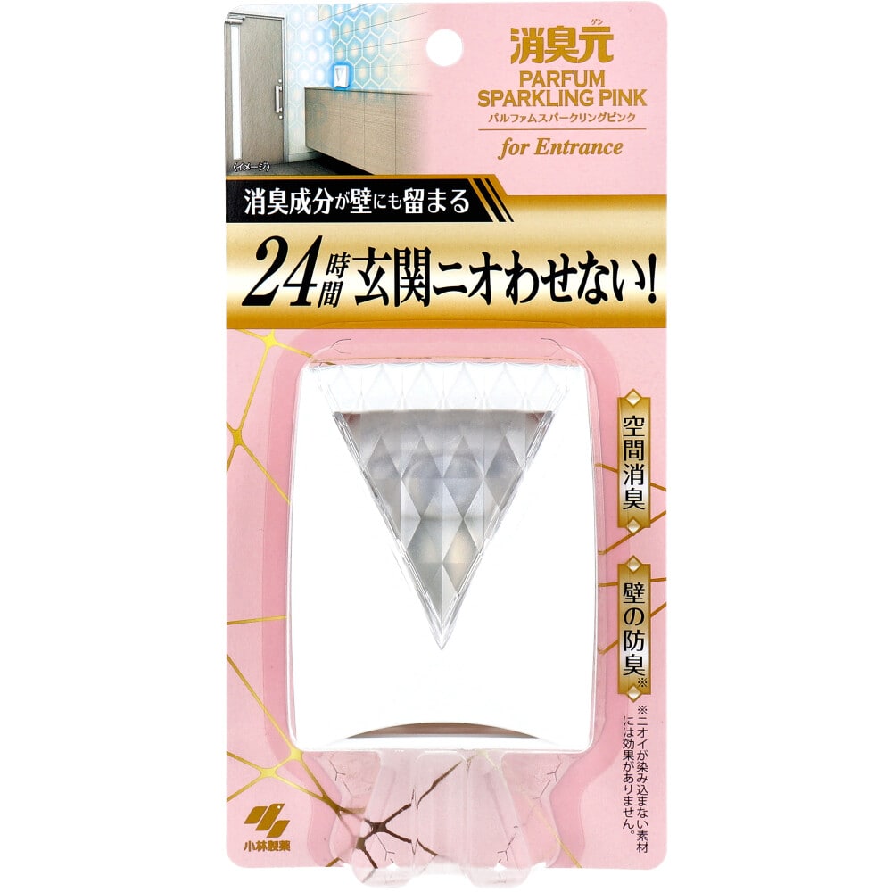 小林製薬　消臭元 パルファムスパークリングピンク 玄関用 6mL　1個（ご注文単位1個）【直送品】