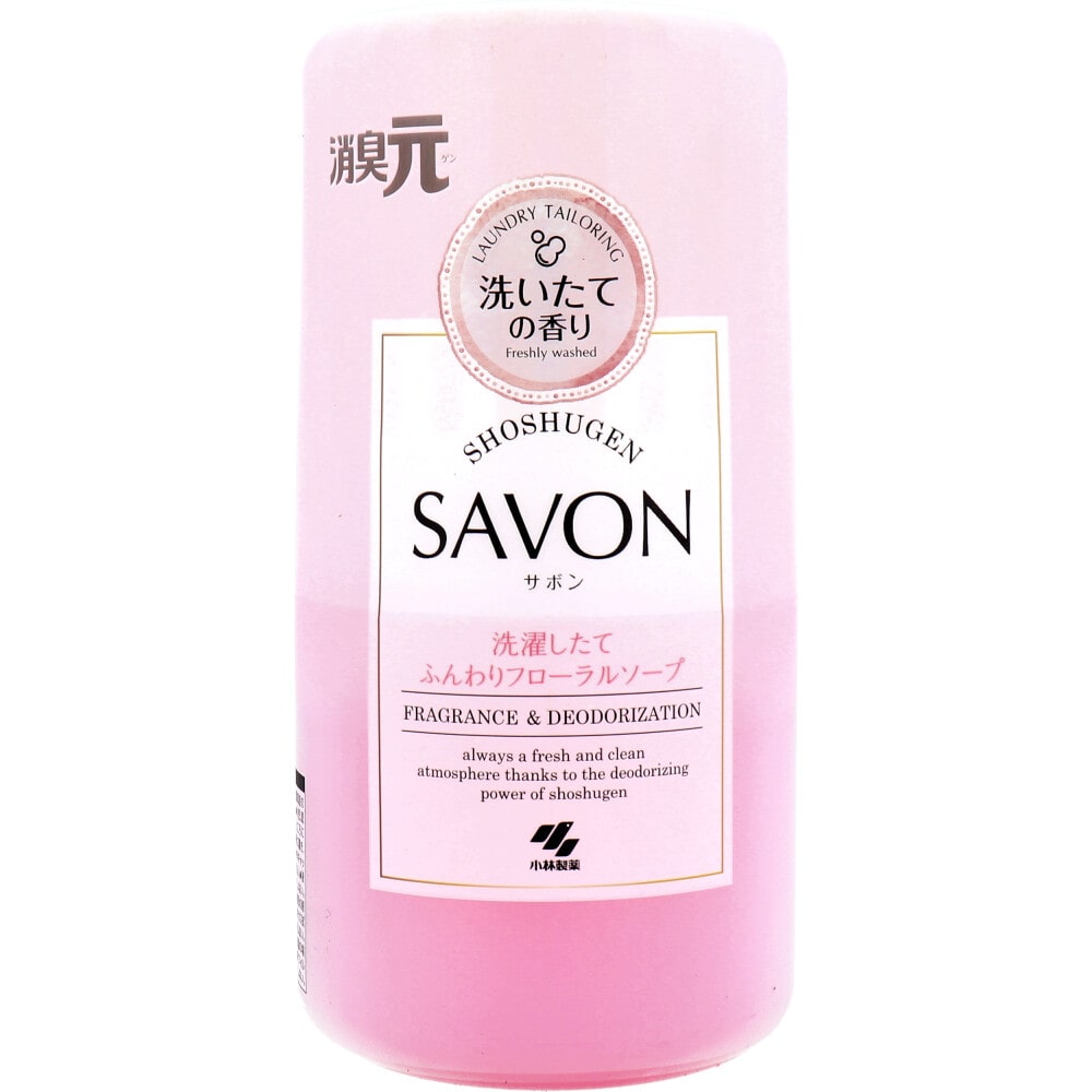 小林製薬　消臭元 SAVON(サボン) 洗濯したてふんわりフローラルソープ 400mL　1個（ご注文単位1個）【直送品】