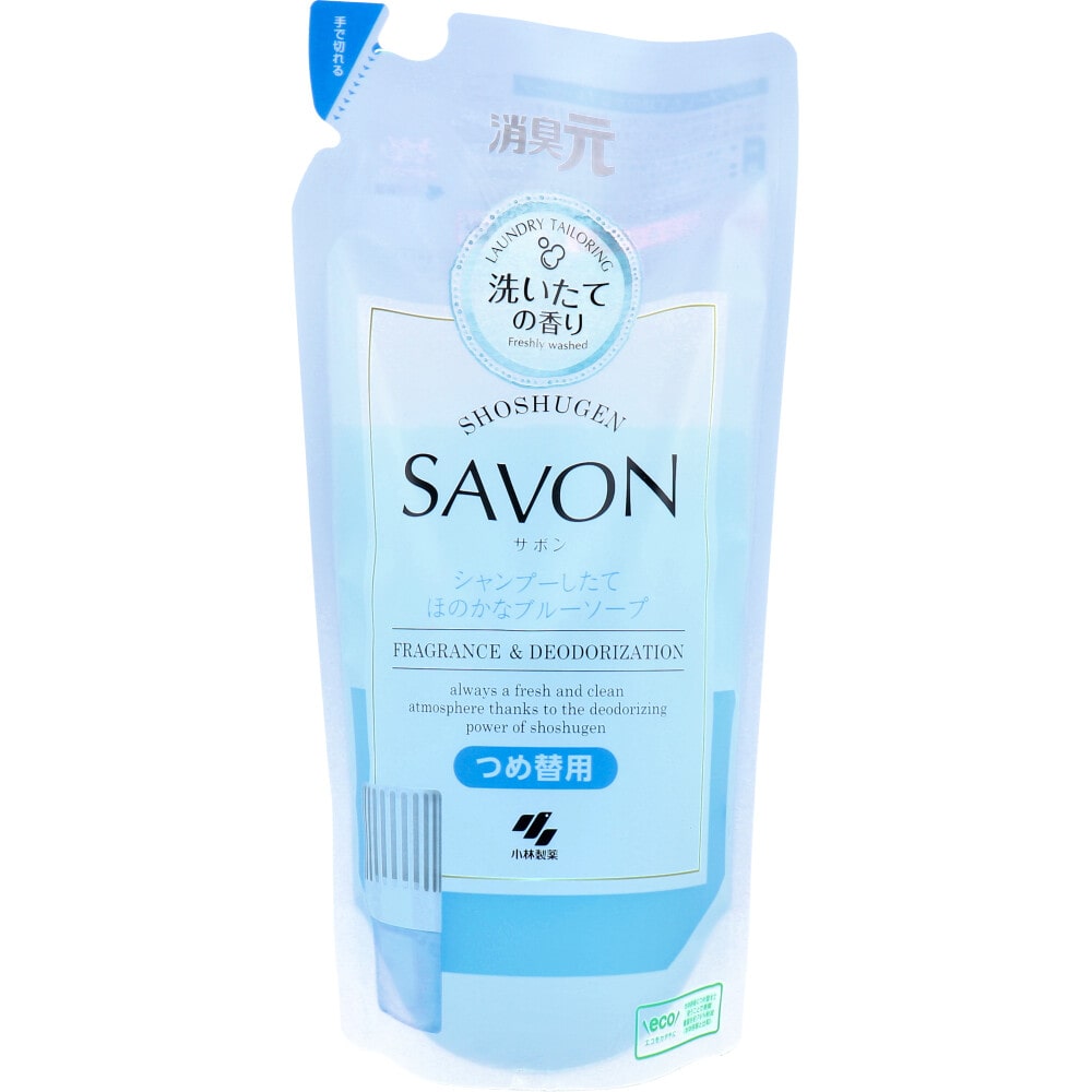 小林製薬　消臭元 SAVON(サボン) シャンプーしたてほのかなブルーソープ 詰替用 400mL　1個（ご注文単位1個）【直送品】