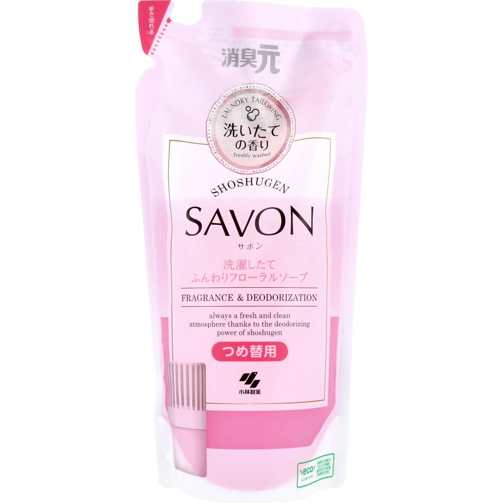 小林製薬　消臭元 SAVON(サボン) 洗濯したてふんわりフローラルソープ 詰替用 400mL　1個（ご注文単位1個）【直送品】