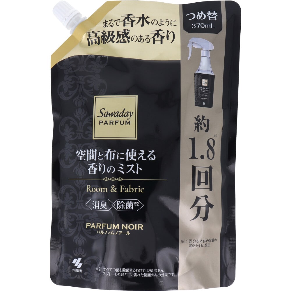 小林製薬　サワデーパルファム 空間と布に使える香りのミスト パルファムノアール 詰替用 370mL　1個（ご注文単位1個）【直送品】