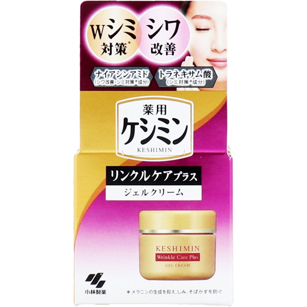 小林製薬　薬用ケシミン リンクルケアプラス ジェルクリーム 50g　1個（ご注文単位1個）【直送品】