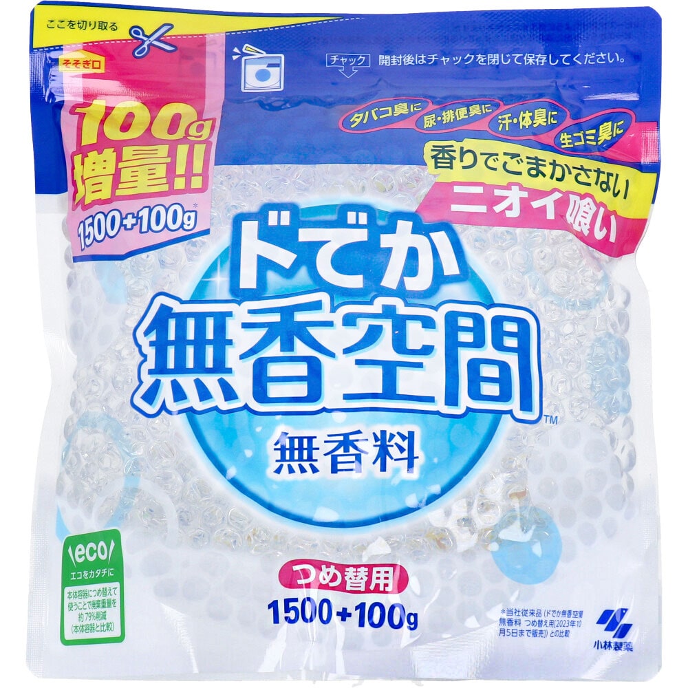 小林製薬　業務用 ドでか無香空間 無香料 詰替用 1600g　1個（ご注文単位1個）【直送品】