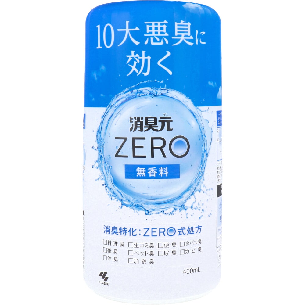 小林製薬　消臭元 ZERO 無香料 400mL　1個（ご注文単位1個）【直送品】