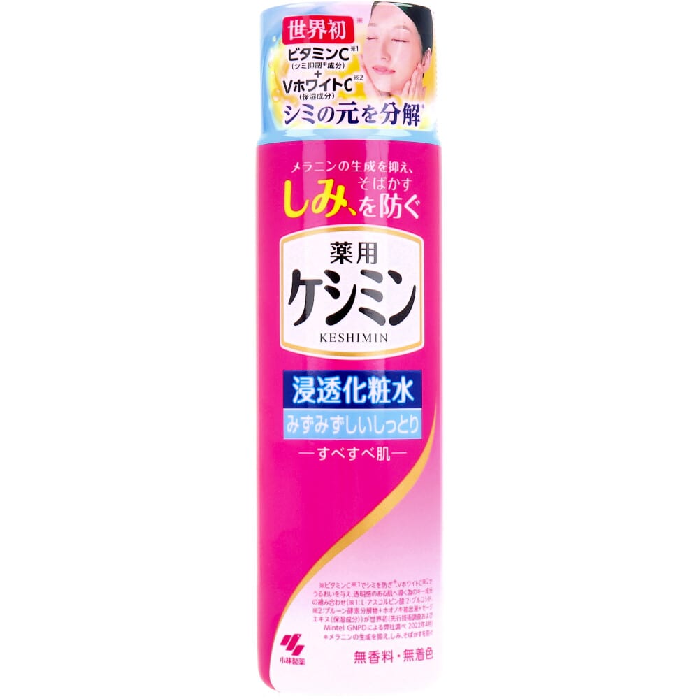 小林製薬　薬用ケシミン 浸透化粧水 みずみずしいしっとりすべすべ肌 160mL　1個（ご注文単位1個）【直送品】