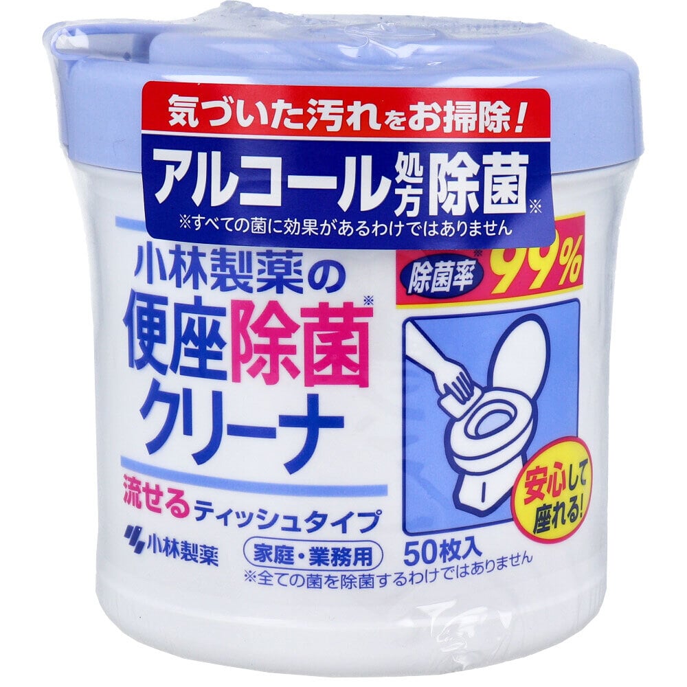 小林製薬　小林製薬の便座除菌クリーナ 家庭・業務用 流せるティッシュタイプ 50枚入　1個（ご注文単位1個）【直送品】