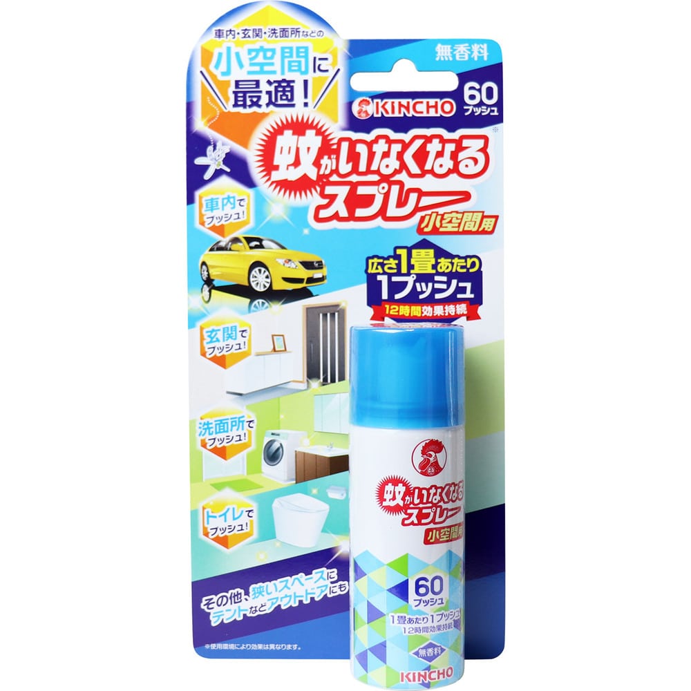 大日本除虫菊(金鳥)　金鳥 蚊がいなくなるスプレー 小空間用 無香料 60プッシュ 15mL　1個（ご注文単位1個）【直送品】