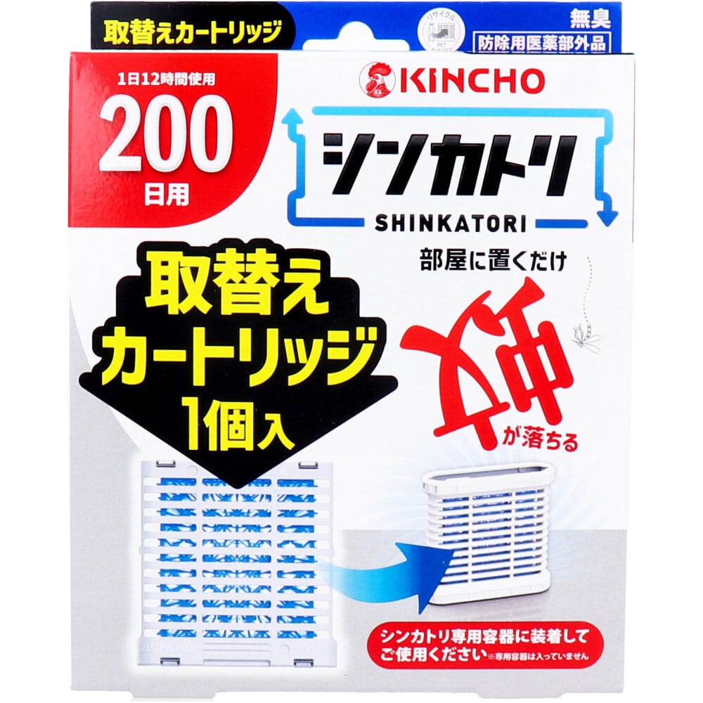 大日本除虫菊　金鳥 シンカトリ 200日用 無臭 取替えカートリッジ 1個入　1個（ご注文単位1個）【直送品】