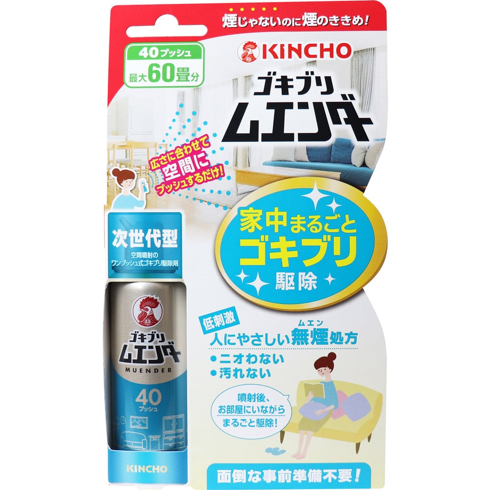 大日本除虫菊　金鳥 ゴキブリムエンダー 40プッシュ 20mL　1個（ご注文単位1個）【直送品】