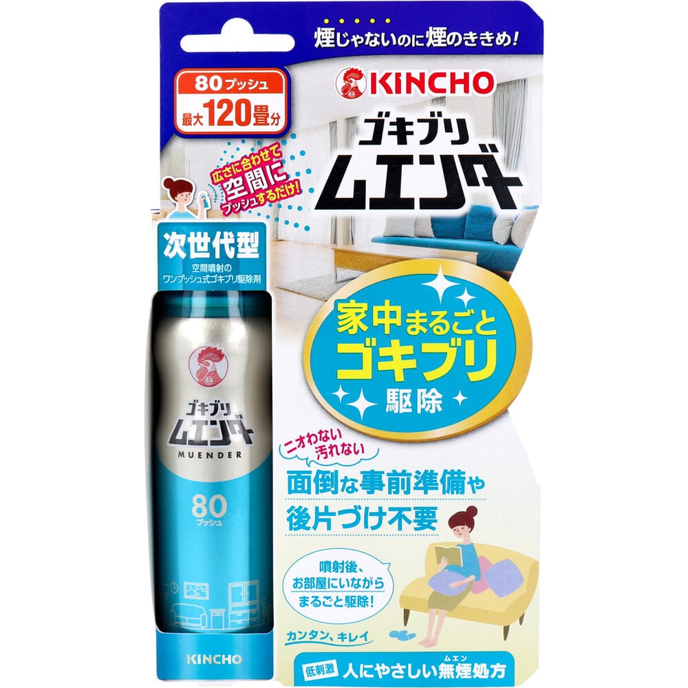 大日本除虫菊　金鳥 ゴキブリムエンダー 80プッシュ 36mL　1個（ご注文単位1個）【直送品】