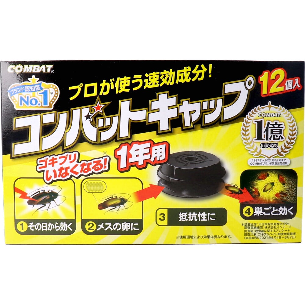 大日本除虫菊　金鳥 コンバットキャップ 1年用 12個入　1パック（ご注文単位1パック）【直送品】