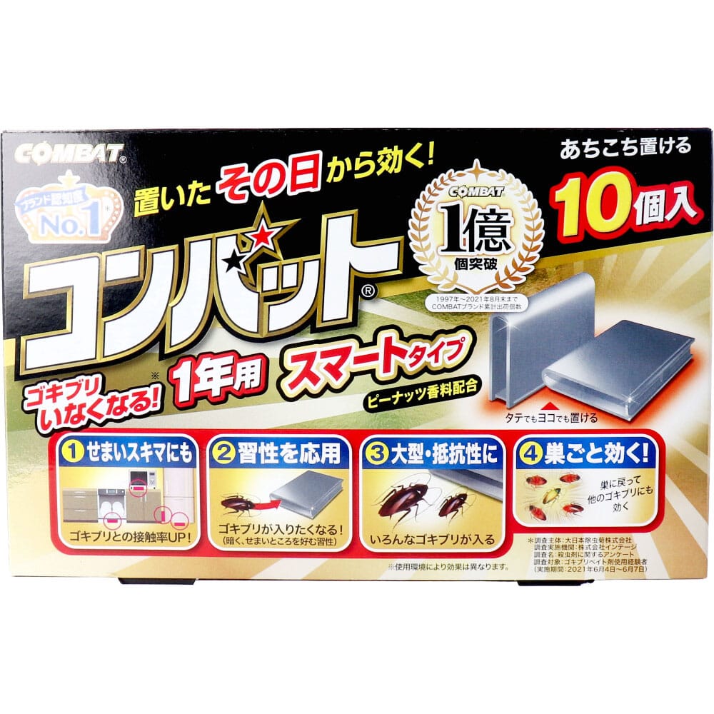 大日本除虫菊　金鳥 コンバット スマートタイプ 1年用 10個入　1パック（ご注文単位1パック）【直送品】