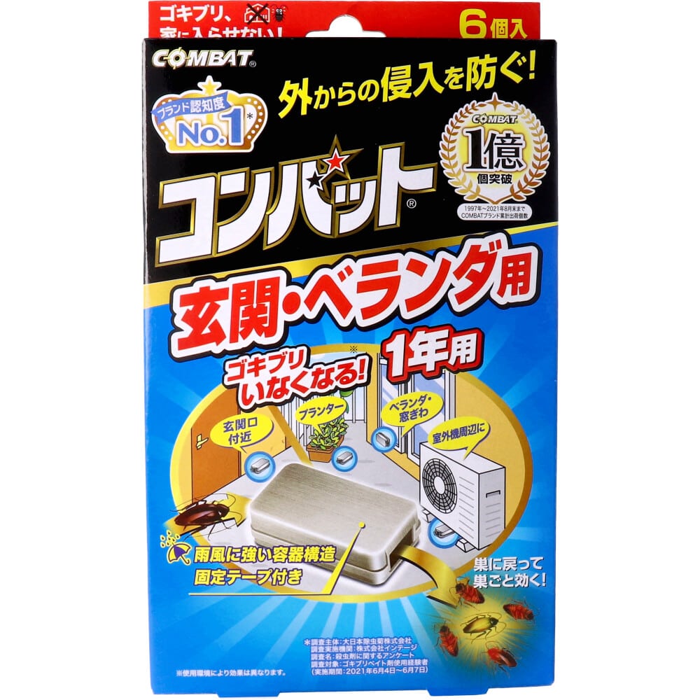 大日本除虫菊　金鳥 コンバット 玄関・ベランダ用 1年用 6個入　1パック（ご注文単位1パック）【直送品】