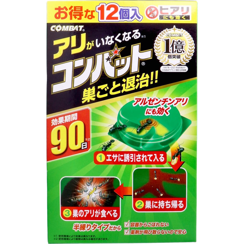 大日本除虫菊　金鳥 アリがいなくなるコンバット 12個入　1パック（ご注文単位1パック）【直送品】