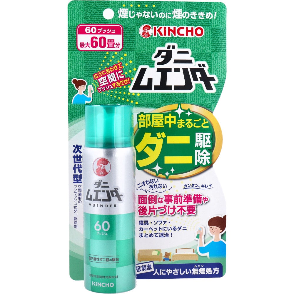 大日本除虫菊　金鳥 ダニムエンダー 60プッシュ 30mL　1個（ご注文単位1個）【直送品】