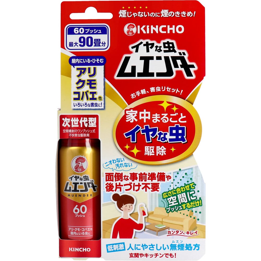 大日本除虫菊　金鳥 イヤな虫ムエンダー 60プッシュ 30mL　1個（ご注文単位1個）【直送品】