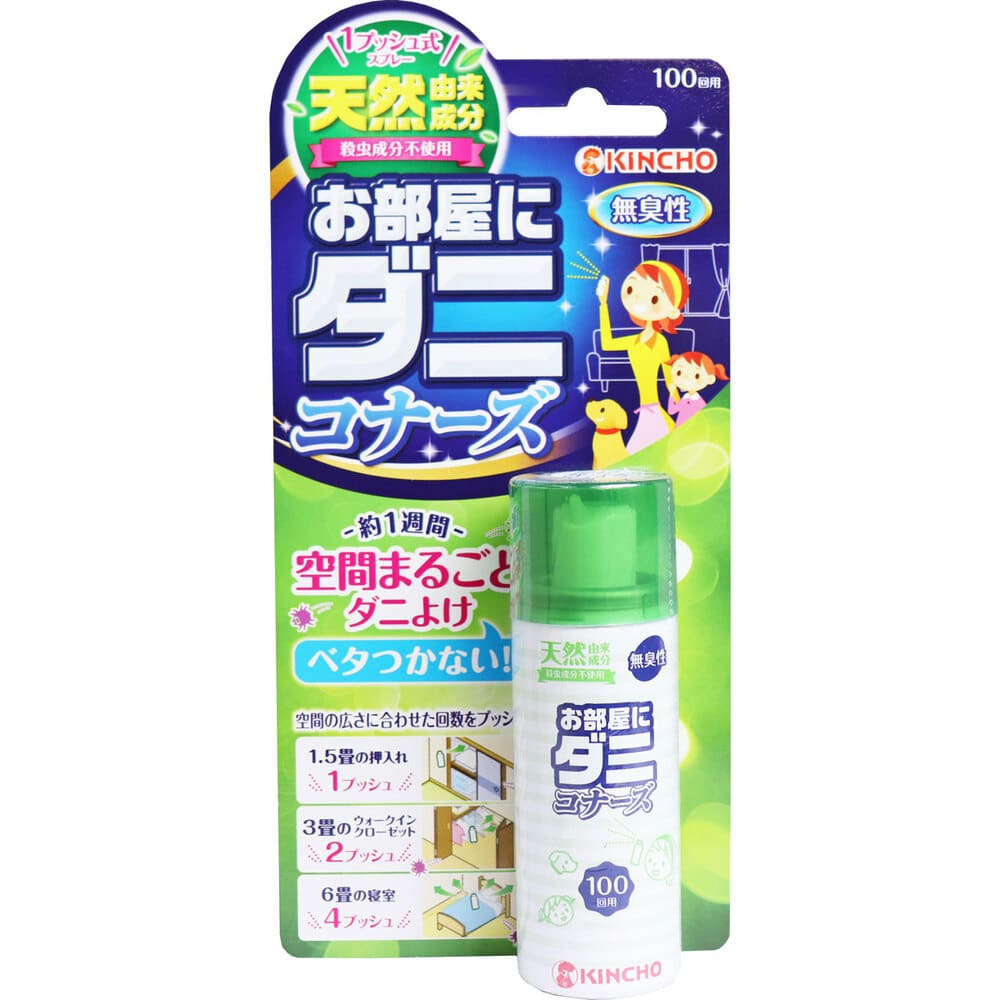 大日本除虫菊(金鳥)　お部屋に ダニコナーズ 1プッシュ式スプレー 無香性 22mL　1個（ご注文単位1個）【直送品】