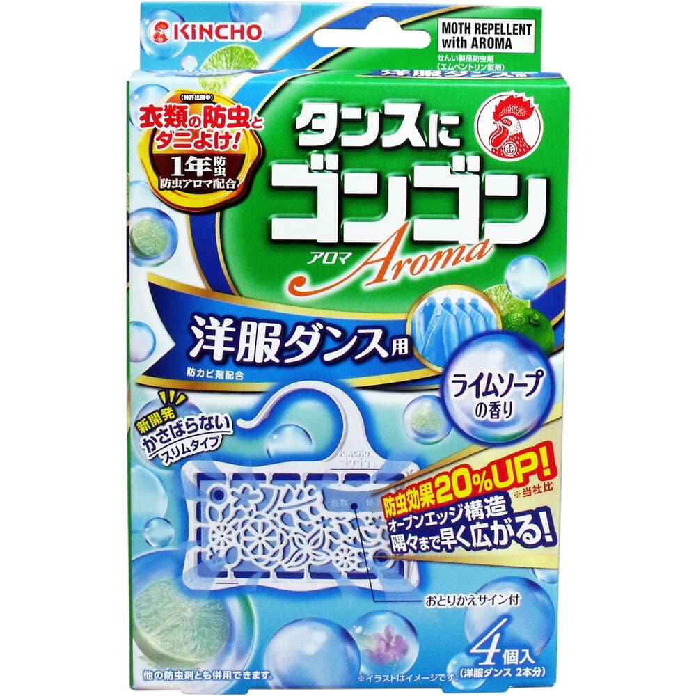 大日本除虫菊(金鳥)　タンスにゴンゴン アロマ 洋服ダンス用 ライムソープの香り 1年防虫 4個入　1パック（ご注文単位1パック）【直送品】