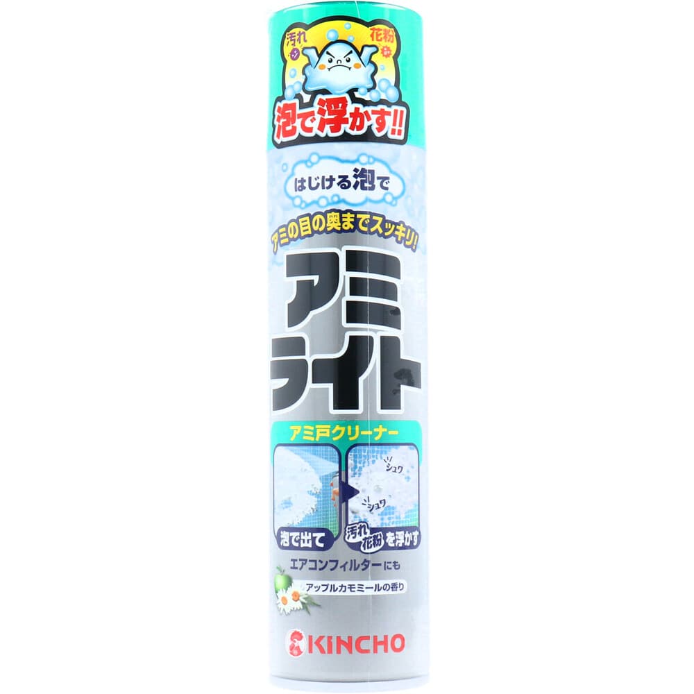 大日本除虫菊　金鳥 アミライト アミ戸クリーナー はじける泡タイプ アップルカモミールの香り 290mL　1個（ご注文単位1個）【直送品】