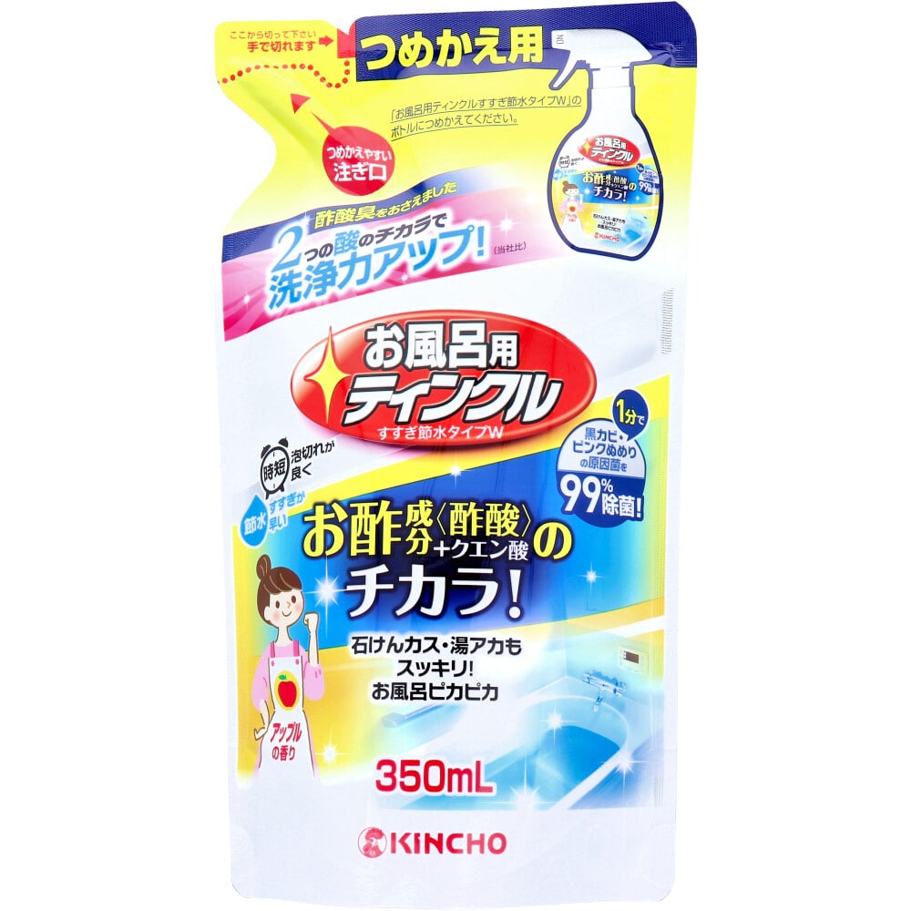 大日本除虫菊　金鳥 お風呂用ティンクル すすぎ節水タイプW 詰替用 アップルの香り 350mL　1個（ご注文単位1個）【直送品】