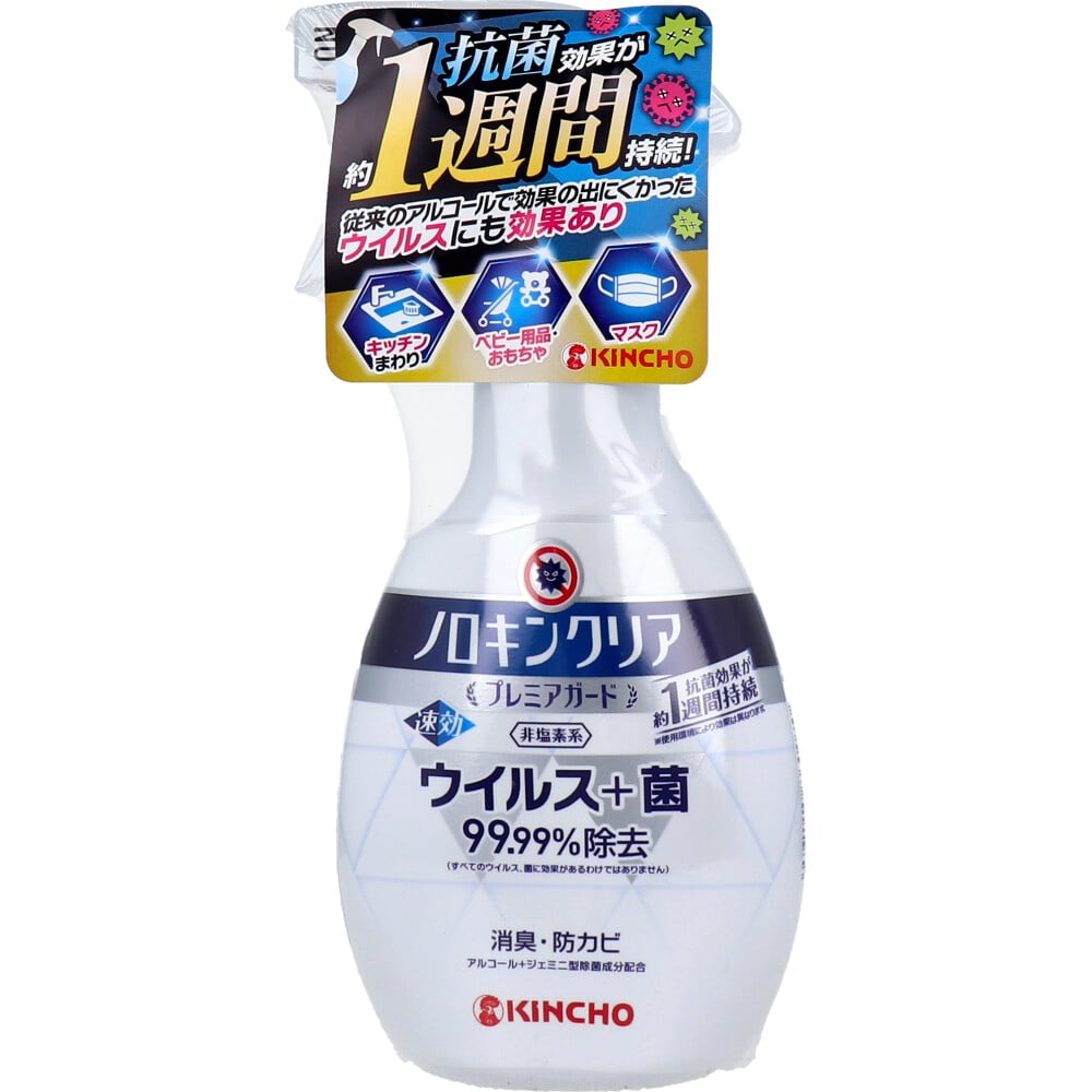 大日本除虫菊　金鳥 ノロキンクリア プレミアガード 300mL　1個（ご注文単位1個）【直送品】