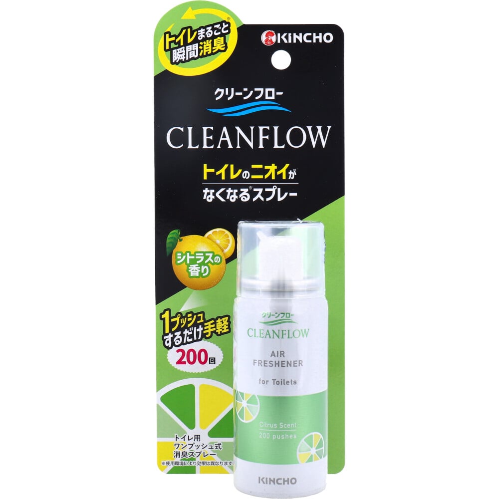 大日本除虫菊(金鳥)　クリーンフロー トイレのニオイがなくなる消臭スプレー シトラスの香り 200回 45mL　1個（ご注文単位1個）【直送品】