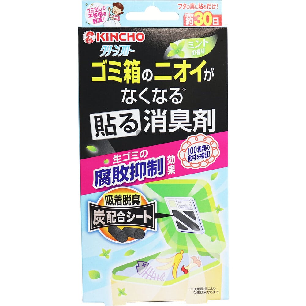 大日本除虫菊(金鳥)　クリーンフロー ゴミ箱のニオイがなくなる 貼る消臭剤 ミントの香り 1個入　1箱（ご注文単位1箱）【直送品】