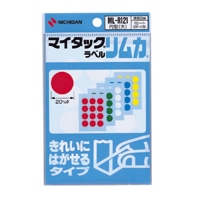 ML-R121 マイタックラベルリムカ　（混色） 1個 (ご注文単位1個)【直送品】