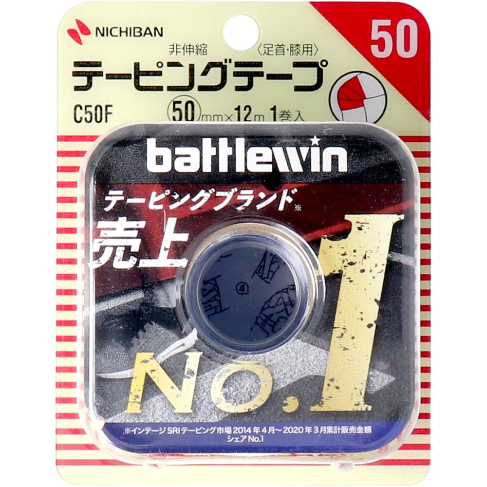 ニチバン　バトルウィンテーピング C50F 50mm×12m 1巻入　1個（ご注文単位1個）【直送品】