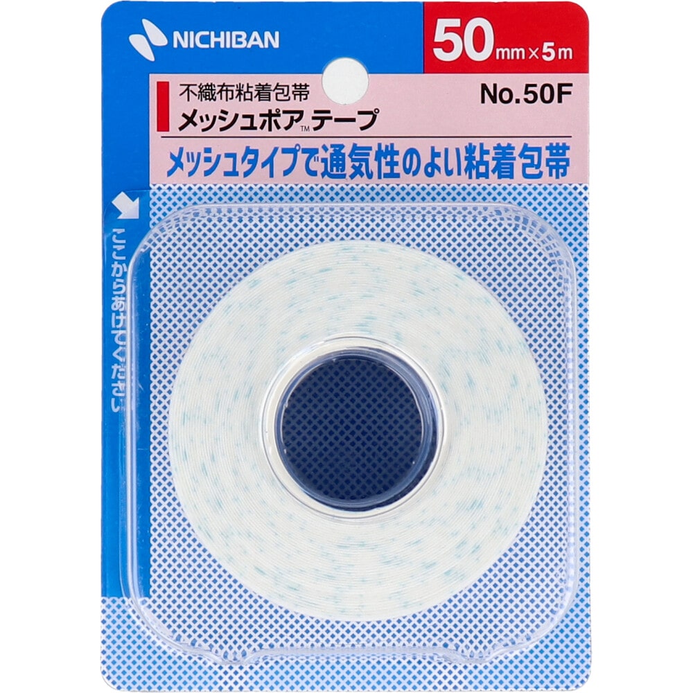 ニチバン　メッシュポアテープ 不織布粘着性包帯 50mm×5m　1個（ご注文単位1個）【直送品】