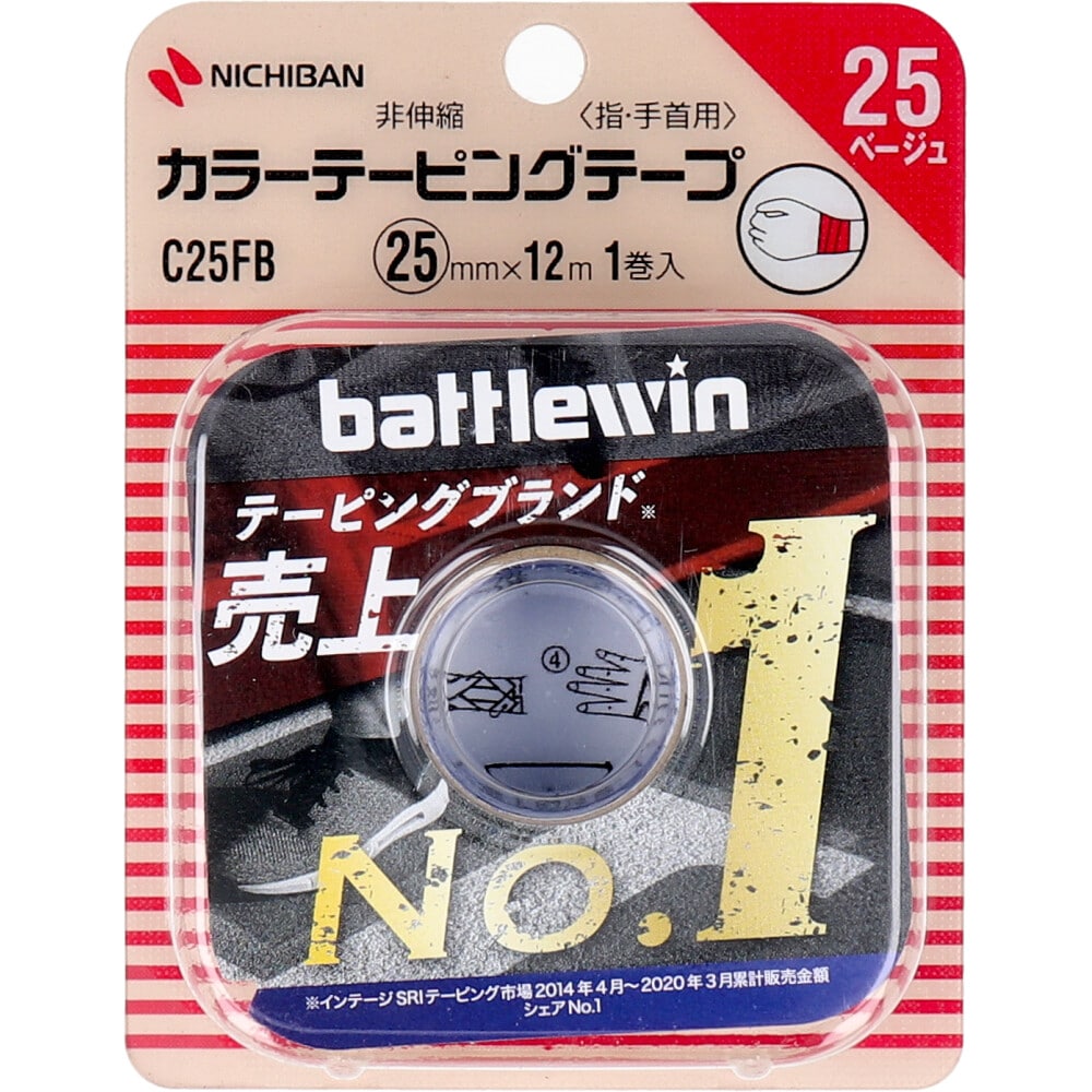 ニチバン　バトルウィン カラーテーピング C25FB 25mm×12m 1巻入　1個（ご注文単位1個）【直送品】