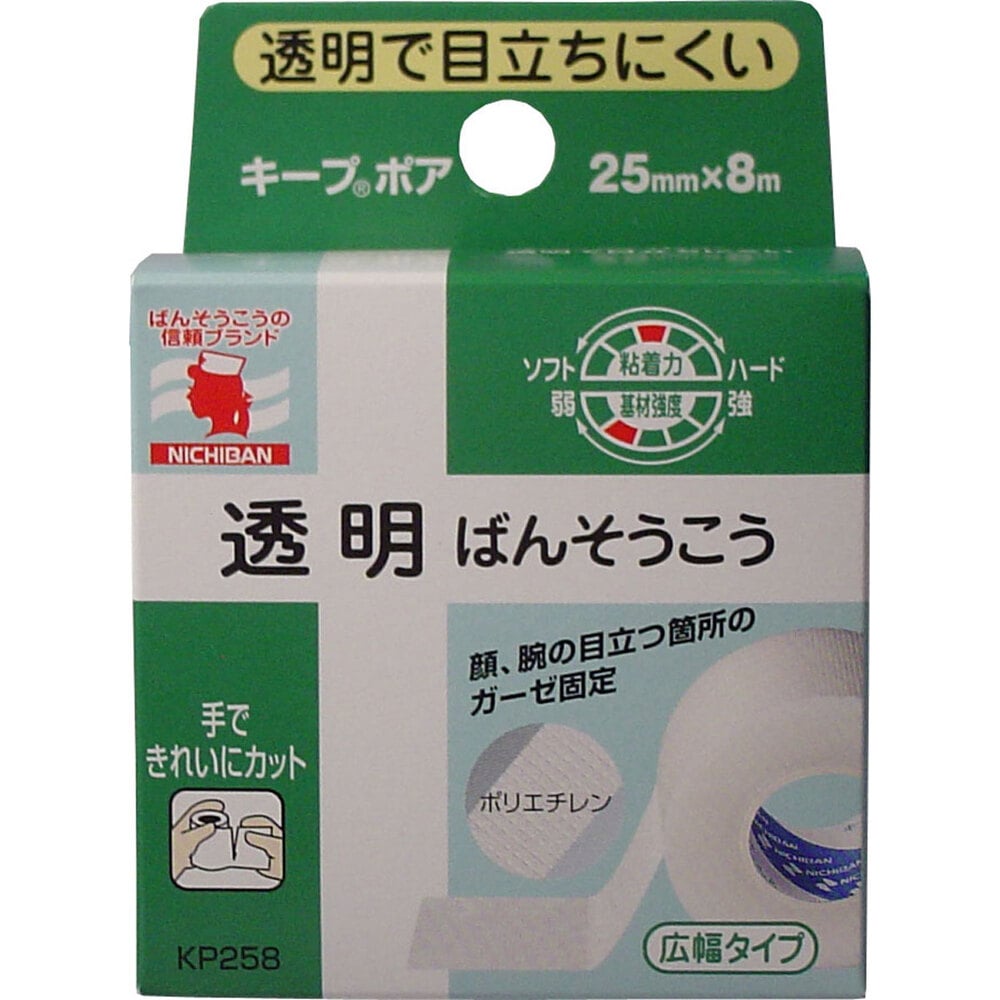 ニチバン　キープポア 25mm×8m　1個（ご注文単位1個）【直送品】