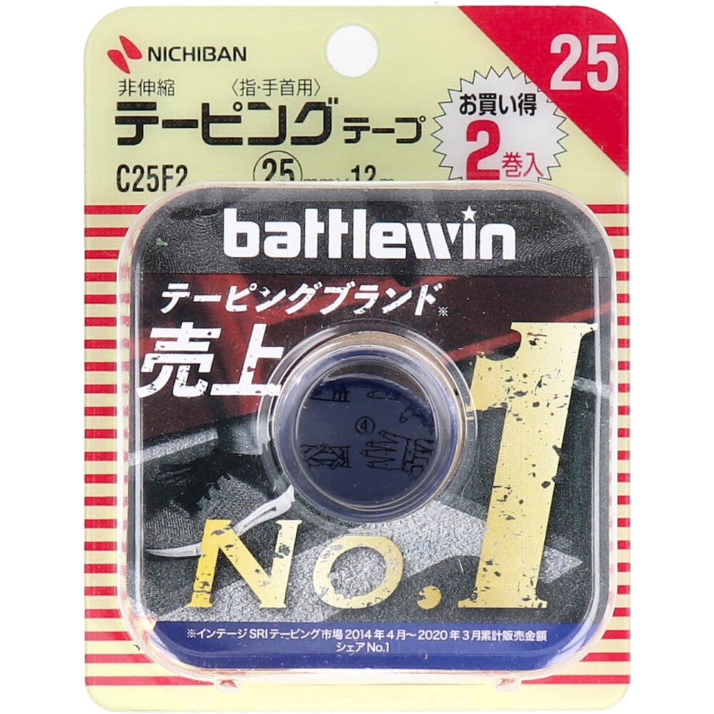 ニチバン　バトルウィンテーピング C25F2 25mm×12m 2巻入　1パック（ご注文単位1パック）【直送品】