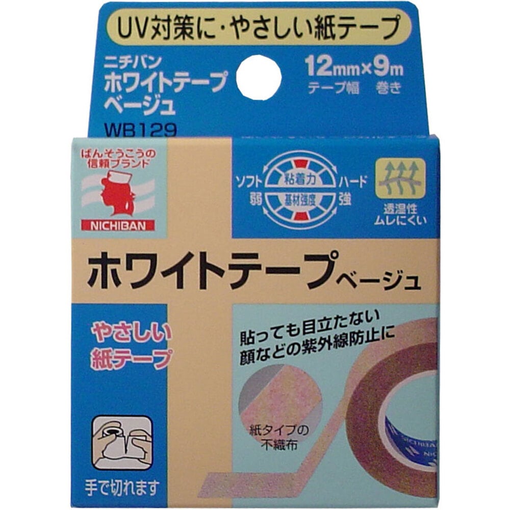 ニチバン　ホワイトテープ ベージュ 12mm×9m　1個（ご注文単位1個）【直送品】