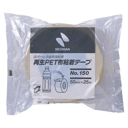 150-50 再生PET布粘着テープ 1巻 (ご注文単位1巻)【直送品】